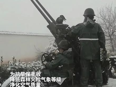 视频为陕西陇县女子防雹连正在开展作业!#陕西dou知道
