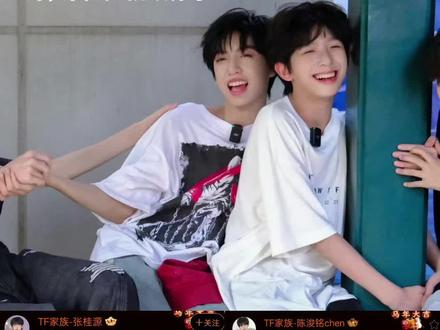 除夕两家一起吃年夜饭快乐看春晚 放烟花早就是一家人了!#张桂源#陈浚铭#桂铭#最好的竹马组#新年快乐