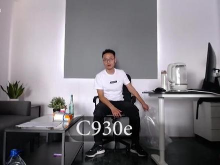 罗技专业摄像头C925E,C930e和C1000e效果对比!
