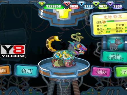 大海哥解说变异汪星人3:小狗狗终极进化,秒杀火鹰!