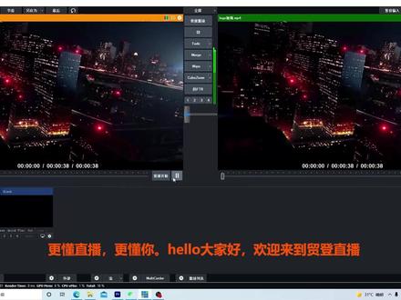 #vmix教程 #视频加速 #视频慢放 #直播 vMix中如何调节视频播放快进和慢放?
