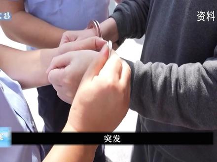 海南文昌:刘庆棠 #忏悔录 #普法视频 #警示教育 #海南 #文昌