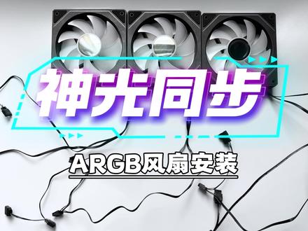 直播间我记得没人啊,兄弟是怎么钻进来的🥹#电脑DIY #3D建模#神光同步 #装机