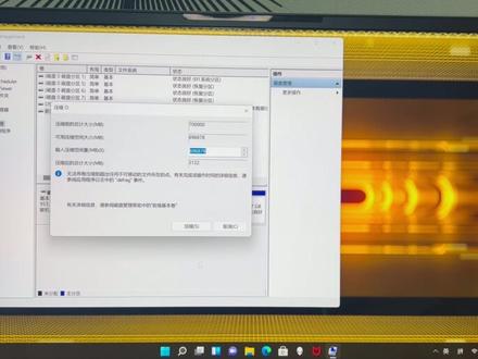 美版电脑win11系统汉化教程,美版外星人汉化语言包安装,#外星人电脑 #系统汉化#win11开机设置 #系统更新#win11中文版