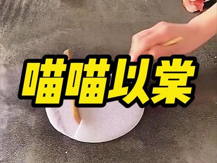 宝子们,精彩后续已更新,抖音搜索:野象故事会,进入输入口令 1118658 即可