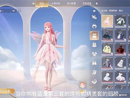 如何得到一个花精灵 #无限暖暖 #无限暖暖天真季