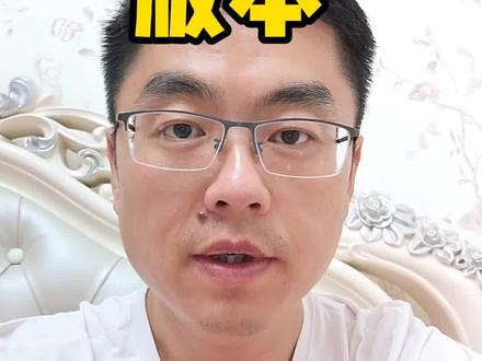 找准教材版本#教师编制 #音乐教师 #招教考试 #小学音乐 #艺术教育 @DOU+小助手