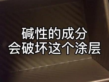 什么东西不能用洗碗机洗?!|||下列物品不能用洗碗机洗:
1.木质器皿
2.烘焙模具
3.刀具
4.珐琅铸铁锅
5.表面有印花的玻璃杯
6.不耐热的塑料制品
7.昂贵的玻璃制品
8.铝制品
#实用好物 #居家好物 #厨房好物
