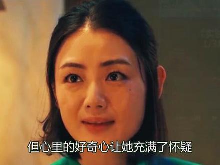 这下有好戏看了#电影推荐 #影视解说 #我的观影报告 #因为一个片段看了整部剧