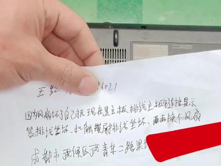 联想笔记本电脑拆坏了,不开机不要急,找专业电脑维修的吧,毕竟在专业电脑维修师傅面前,这都是小问题 电脑寄修 免费咨询!#创作灵感 #笔记本维修 #芯片级维修 #电脑维修 #笔记本不开机