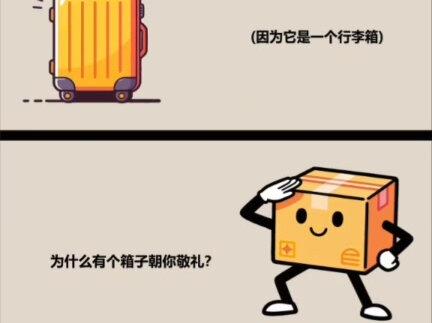 #梗图挑战 #脑筋急转弯 #杀死比赛 #混剪 #制作不易 我去,不早说