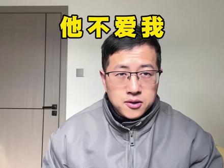 父亲并不爱我 #情感共鸣 #父亲 #父爱 #人性认知 #文学