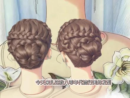 花式编发教程#编发 #编发教程 #发型教程 #盘发 #编发盘发