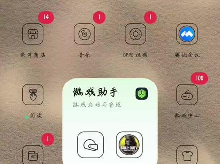 教大家如何下载外挂,最后那个关注要注册