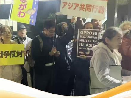 高市涉台极端错误言论触发强烈的民意反弹。11月25日晚,数百名日本民众在位于东京的首相官邸前举行集会,要求高市早苗立即撤回错误发言。#日本民众再于首相官邸前集会抗议#