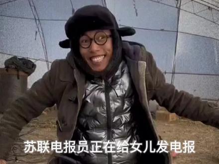 二战时期珍贵记录#二战电报员#圣哥 #含妹 #丽丽