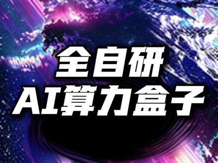 0拉闸0拉闸,FPS游戏完全不在话下#dma #vtd #固件 #AI自瞄
