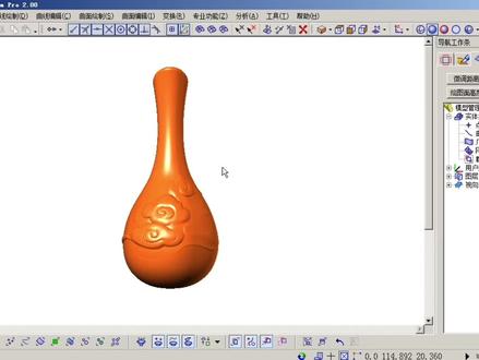精雕玉石雕刻教学教程,花瓶制作第一集#玉雕设计 #电脑雕刻 #玉雕培训#玉石雕刻 #翡翠雕刻设计