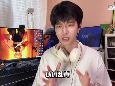 你喜欢大头针的声音吗 #大头针 #泪海#值得 #翻唱