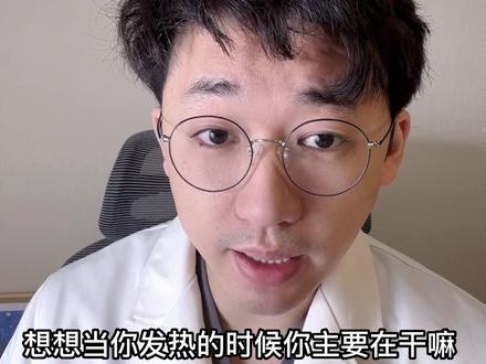 #腰疼背疼是因为抗病毒的它在工作 #希望能帮到你
阳了腰背痛?为什么?怎么办?