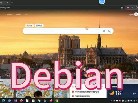 DebianLinux下载和试用2412