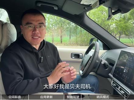 一支视频详解理想L系列车型OTA 4.4,新增28项功能,优化20项体验,你期待的哨兵模式、LKA Plus等重磅功能均已上车,快来查收!#理想L7 #理想L8 #理想L9