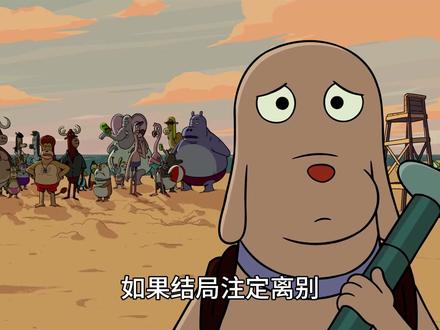 A如果结果注定是离别,那相遇的意义是什么 #高分电影 #机器人之梦 #分别 #遗憾 #充能计划