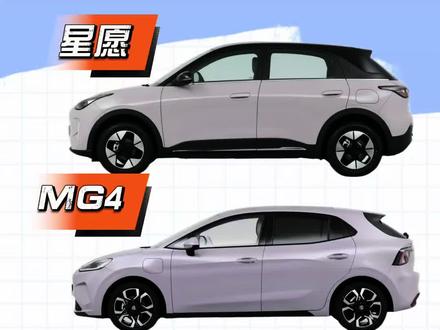 10万以内小车,星愿、MG4、极狐T1、零跑A10,到底谁更香?#代步小车 #新能源#选车 #都是好车