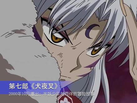 那些暴露年龄的经典老番:哪部才是你的入坑之作?#动漫 #动漫推荐 #充能计划