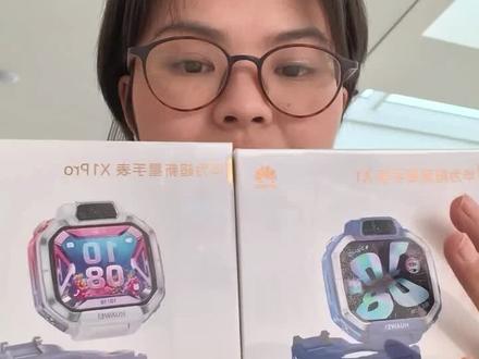 华为超新星手表X1系列,来看配置和升级
#华为儿童手表 #华为超新星手表 #华为超新星手表X1