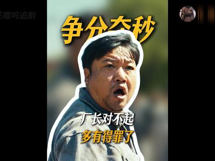 不爱孩子的父亲,小满爸爸的疏离 #岁月有情时 #青年创作者成长计划