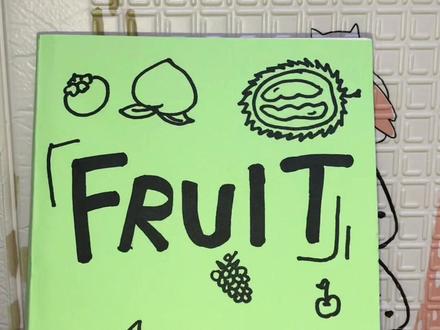 给山区孩子们做的水果绘本,虽然不是很精美,但是包含了我们浓浓的爱意#人类幼崽成长计划 #手工diy #手工绘本制作