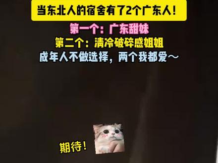 本以为第一个已经是天花板了,没想到第二个声音出来更是强的没边儿了!#歌曲无人取暖 #粤语歌