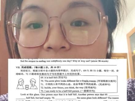 🔥重庆家长必看!中考英语大变脸,孩子扣分点找到了!
最近南开、八中一诊刚考完,很多家长私信问我:原来的“完成句子”改成“语篇填空”后,孩子到底该怎么补?