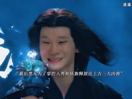 原来玉醴泉在万年前是肖瑶害怕人妖纷争才封印,黑无释放三大凶兽想要颠覆三界,结果三大凶兽一眼认出了肖瑶就是万年前苍龙妖主,而肖瑶半人半妖的身份也是因为封印了玉醴泉导致的