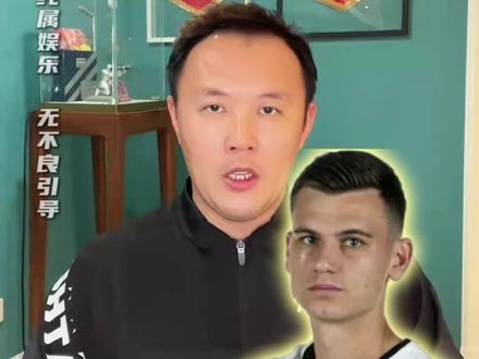 拜仁慕尼黑vs门兴格拉德巴赫 阿德莱德联vs惠灵顿凤凰 维戈塞尔塔vs皇家马德里 #拜仁慕尼黑vs门兴格拉德巴赫 #阿德莱德联vs惠灵顿凤凰 #维戈塞尔塔vs皇家马德里#范晓冬 #足球解说