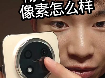 畅享90ProMax摄像头像素怎么样? #畅享90promax