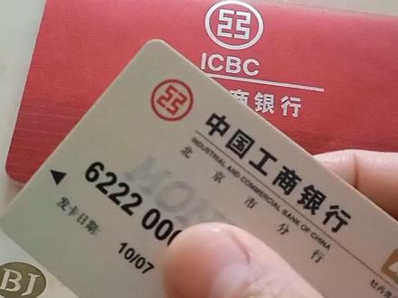 还有多少人知道“电子银行口令卡”#口令卡 #银行业务 #银行卡#用卡达人