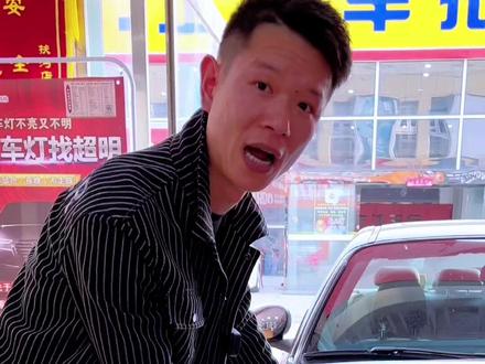 24年的老车依旧注重行车安全 荣威750车灯升级激光模组双光透镜#车灯升级 #荣威750 #周口改车灯 #同城热门