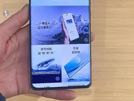 #新年礼品
华为畅享70X尊享版,长辈新年礼首选!大屏长续航,操作超简单,影音娱乐全满足,送长辈更贴心。
#华为畅享超值神机#华为好物江西推荐