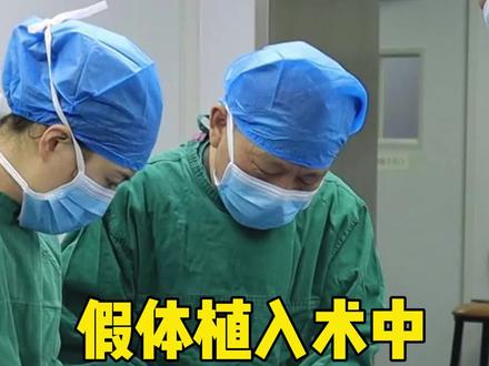 假体植入术中,准备过程#ED #假体三件套