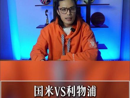 布里兰VS江原FC 柔佛VS上海海港 阿拉木图凯拉特VS奥林匹亚科斯 拜仁慕尼黑VS里斯本竞技 普雷斯顿VS考文垂 南安普敦VS西布罗姆维奇 布莱克本VS牛津联 斯旺西VS朴次茅斯 查尔顿VS米德尔斯堡 谢菲尔德联VS诺维奇 巴塞罗那VS法兰克福 亚特兰大VS切尔西 圣吉尔联合VS马赛 摩纳哥VS加拉塔萨雷 PSV埃因霍温VS马德里竞技 国际米兰VS利物浦 托特纳姆热刺VS布拉格斯拉维亚 女王公园巡游者VS伯明翰 #布里兰VS江原FC #柔佛VS上海海港 #亚特兰大VS切尔西 #摩纳哥VS加拉塔萨雷 #国际米兰VS利物浦