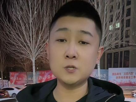 如何正确的提前还房贷#吉林市 #一个敢说真话的房产人