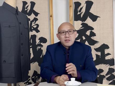 中山装有大文化,风纪扣背后的意义 #中山装 #中华文化 #非遗文化 #国风服饰 #国潮无敌