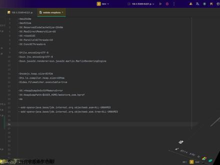 WebStorm卡成PPT?改对文件直接起飞,前端开发必备 温馨提示:请勿直接用于生产环境
纯个人技术分享,无不良引导
为什么别人的JetBrains全家桶运行流畅,你的却频繁卡顿?秘密全在vmoptions文件里!
文末附电脑配置参考,参数需根据硬件调整,修改前务必备份,保持配置文件干净不要带注释
#在拍一种很新的vlog #WebStrom #前端开发 #IDE卡顿 #JetBrins全家桶
