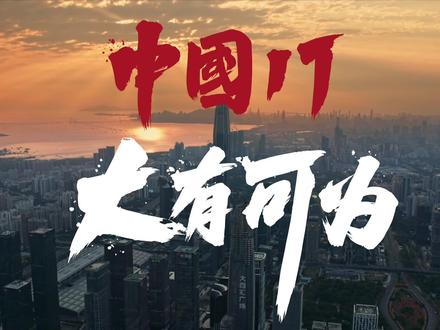 #深信服信创 卓越的产品,勇立行业潮头;先进的技术,比肩国际一流;实在的价值,交付仟家