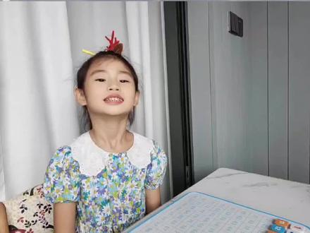 用一个数字可以推导出上下前后相邻数,完成数字20的排列#幼小衔接 #数学启蒙 #相邻数 #顺序倒序 #数学思维