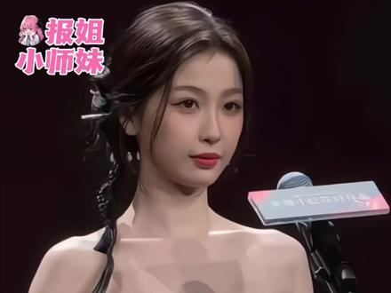 永夜星河人人都不看好你,偏偏你最争气#永夜星河 #虞书欣 #凌妙妙 #权威 #给好作品送一朵小红花