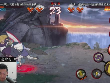 (3月1日)一号超影神临段位(4)