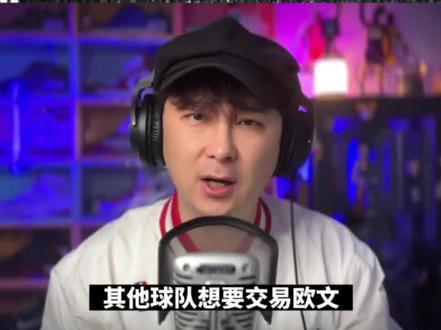 欧文向篮网提出交易申请,他最终会去向何处?是否会与詹姆斯重聚湖人?拭目以待吧!#欧文 #詹姆斯 #杜兰特 #篮网#湖人